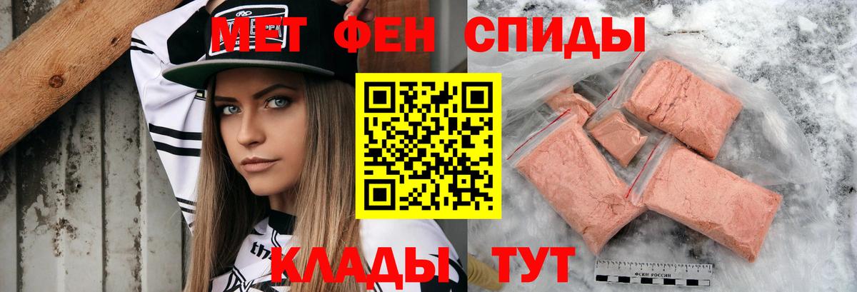 Amphetamine 98% Родники