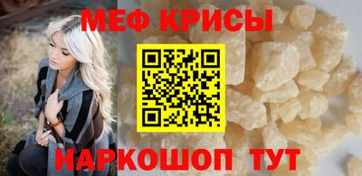 ешки Наро-Фоминск