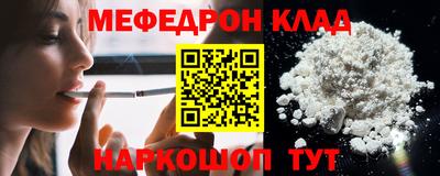 ешки Наро-Фоминск