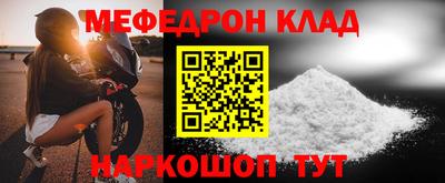 ешки Наро-Фоминск