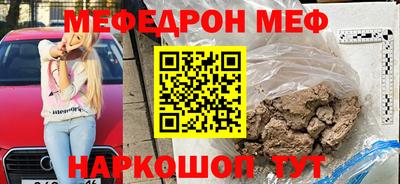 ешки Наро-Фоминск