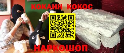 прущая мука Нальчик