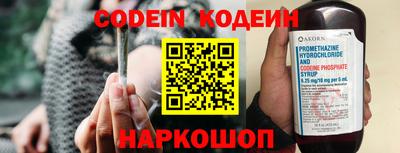 ешки Наро-Фоминск