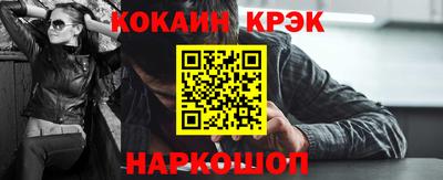 амф Новокубанск