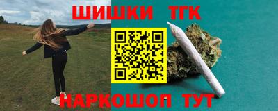 винт Новодвинск