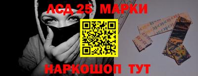 мескалин Новозыбков