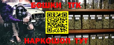 ешки Наро-Фоминск