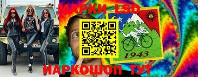 ешки Наро-Фоминск