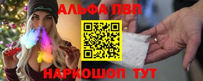 мескалин Новозыбков