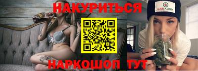 прущая мука Нальчик