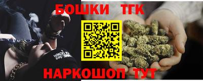прущая мука Нальчик
