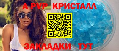 спиды Нарткала