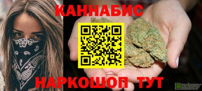 ешки Наро-Фоминск