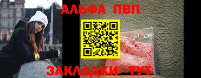 прущая мука Нальчик