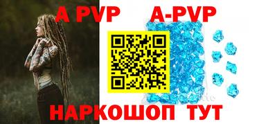 спиды Нарткала