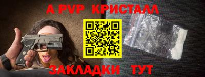 прущая мука Нальчик