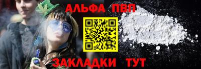 прущая мука Нальчик