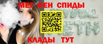 спиды Нарткала