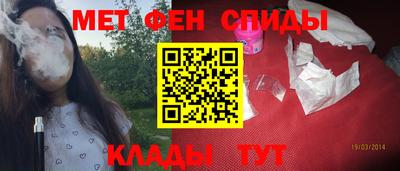 ешки Наро-Фоминск