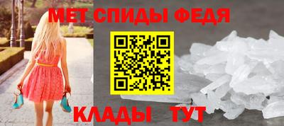 спиды Нарткала