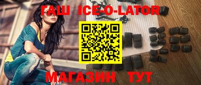 ешки Наро-Фоминск