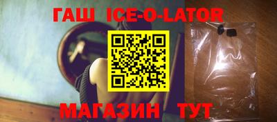 спиды Нарткала