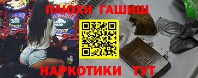 ешки Наро-Фоминск
