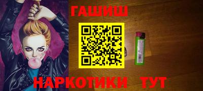 ешки Наро-Фоминск
