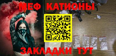 ешки Наро-Фоминск