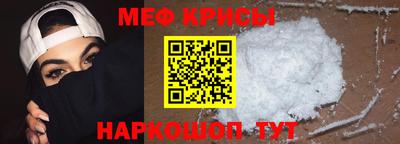 ешки Наро-Фоминск