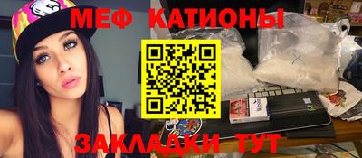 амф Новокубанск