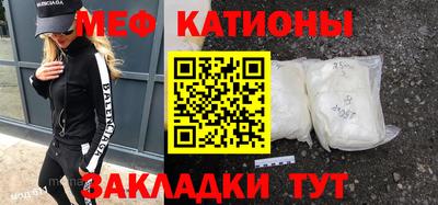 спиды Нарткала