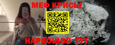 ешки Наро-Фоминск