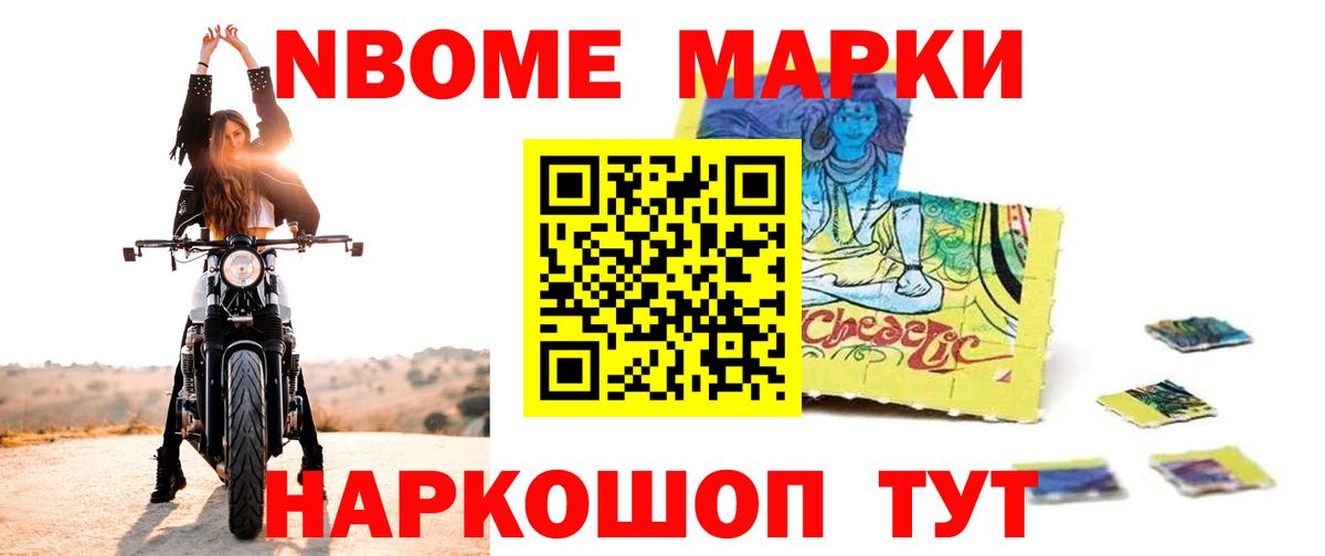 Родники  LSD-25 экстази ecstasy  Вход с VPN 