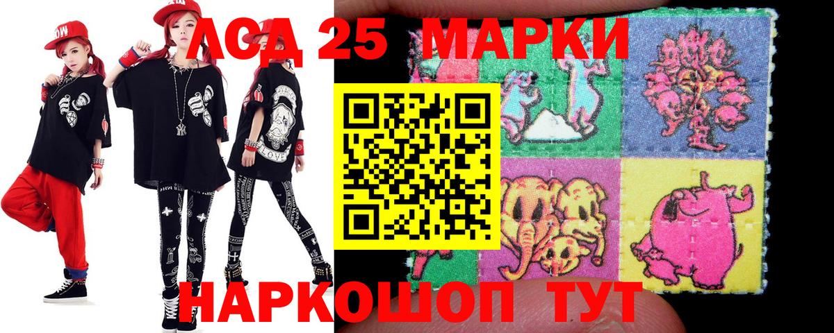 Лсд 25 экстази ecstasy Родники