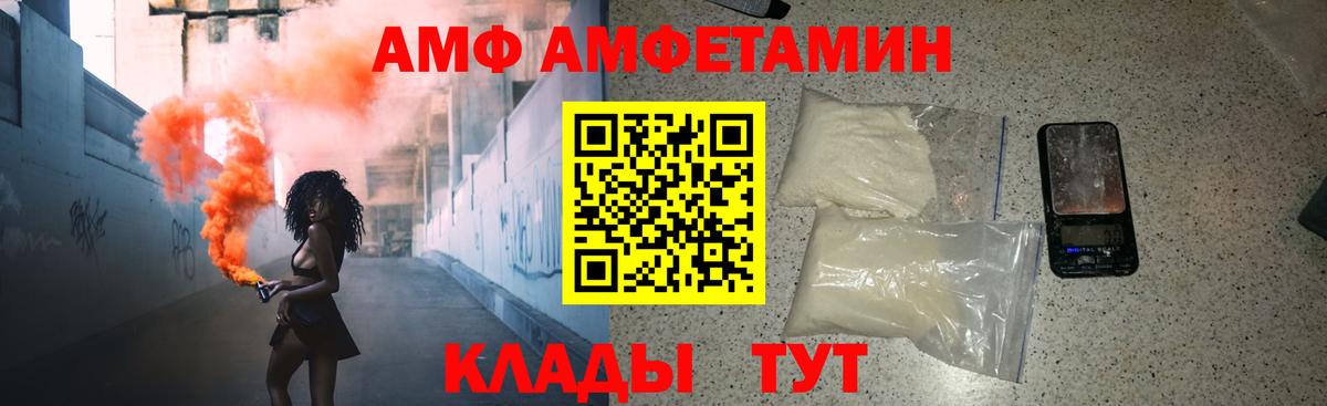 МЕТАМФЕТАМИН мет Родники