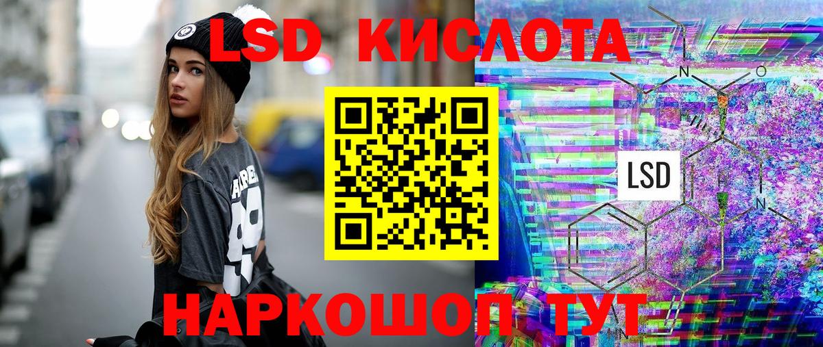 Марки NBOMe 1,8мг Родники